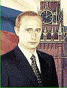 Сувенирный ковер портрет Путина 2109